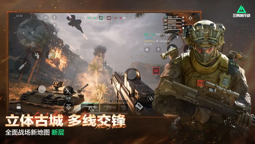 三角洲行动账号交易平台哪个好 靠谱的三角洲行动账号交易平台推荐