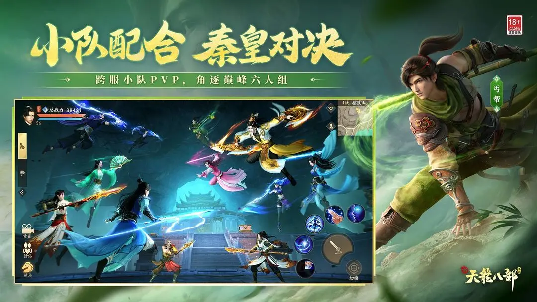 怀旧版天龙八部账号交易平台安全吗 怀旧版天龙八部账号买卖平台推荐
