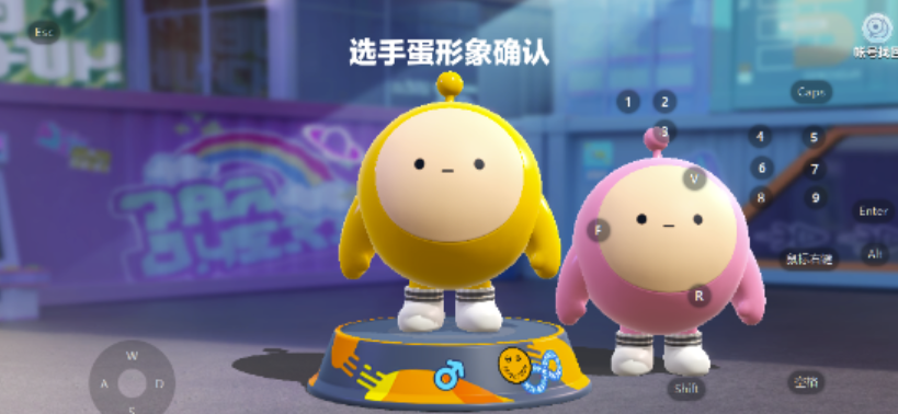 卖蛋仔号的平台怎么选 蛋仔卖号去哪个平台好