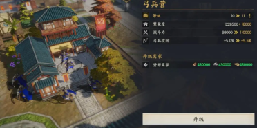 三國群英傳策定九州攻略分享 三國群英傳策定九州新手開局一覽