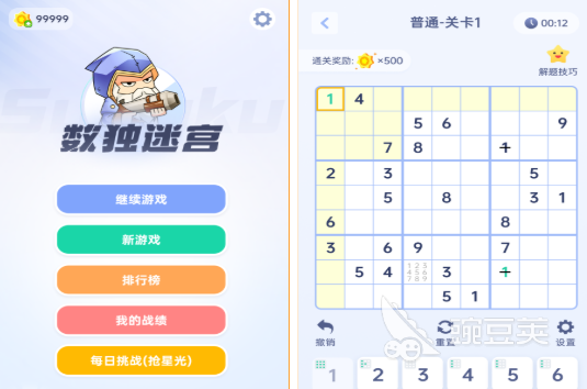 ϸߵ˼άϷǰ ˼άϷ2025  
ϸߵ˼άϷǰƼ 2025