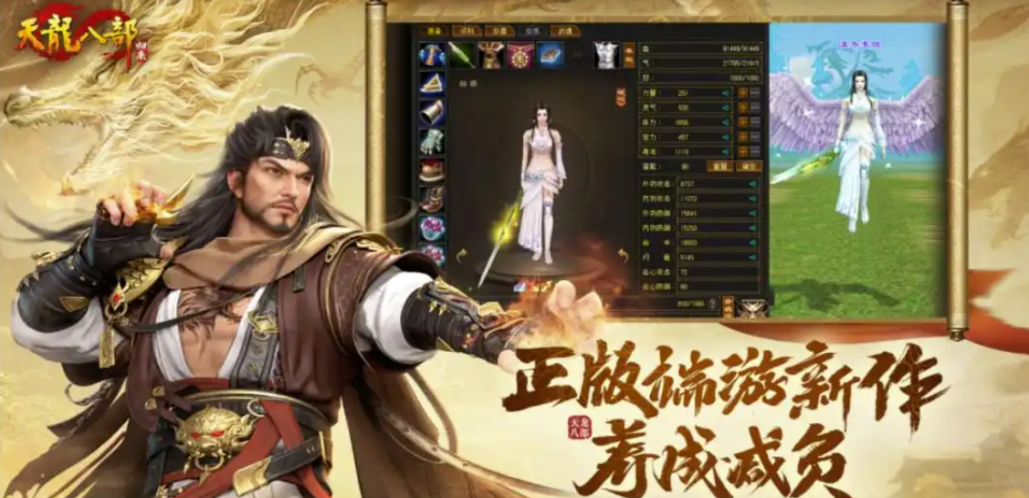 天龙归来交易平台哪个好 天龙归来账号交易app推荐
