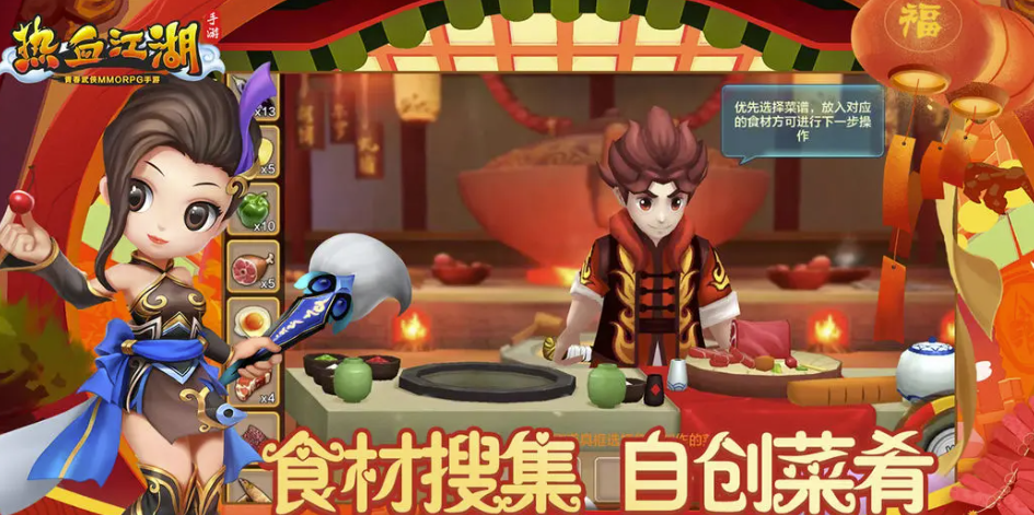 热血江湖烽火天下交易群选哪个平台好 热血江湖游戏账号交易平台推荐