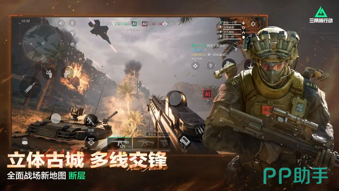 三角洲行动账号交易平台推荐 - 交易猫首页界面展示