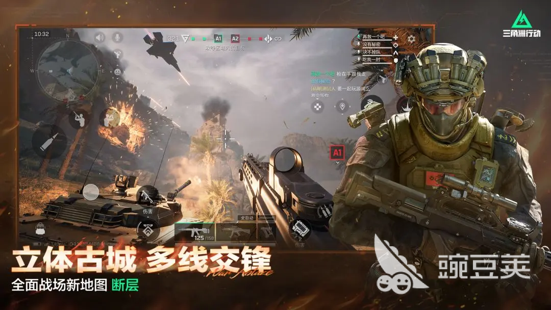 三角洲行动账号交易平台对比图|交易猫主推界面展示