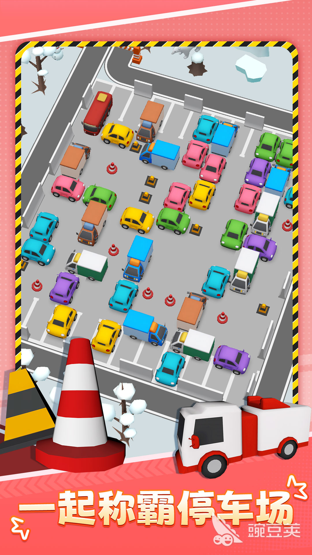 高热度小汽车闯关游戏推荐 小汽车闯关游戏精选合集