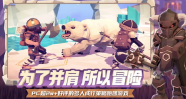 為了吾王游戲類(lèi)型是什么 為了吾王手游類(lèi)型介紹