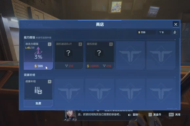 逆战未来怎么发枪 逆战未来武器使用技巧