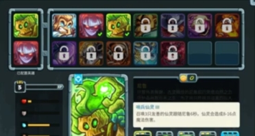 王國保衛(wèi)戰(zhàn)5手游尼魯怎么樣 王國保衛(wèi)戰(zhàn)5手游尼魯玩法介紹