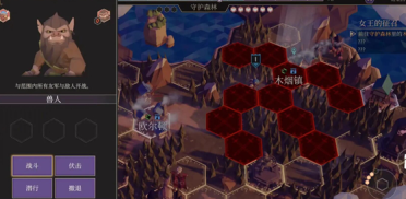 為了吾王職業(yè)推薦哪些?為了吾王職業(yè)推薦詳解