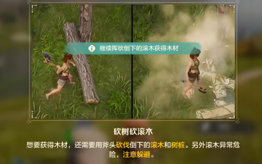 荒野起源木材怎么獲取 荒野起源木材用途介紹