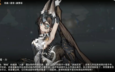 火環(huán)騎士角色哪個好 火環(huán)騎士角色推薦