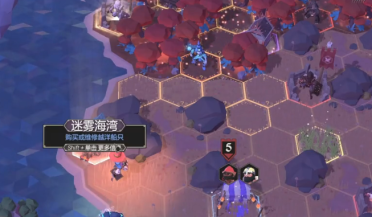 為了吾王混沌怎么消除?為了吾王混沌消除攻略