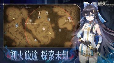 輝燼節(jié)奏榜分享 輝燼手游角色排行一覽