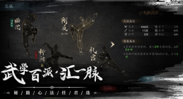 虛無之印功法搭配推薦哪些 虛無之印功法推薦詳解