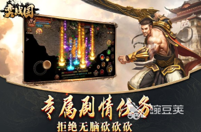 战棋类游戏推荐 战棋游戏2025流行合集