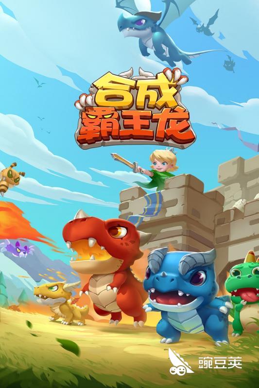 2025火爆的霸王龙游戏有哪些 2025五大好玩的霸王龙游戏推荐