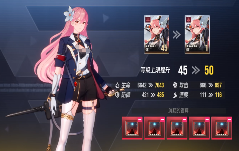 伊瑟炼盘点 伊瑟炼技能推荐