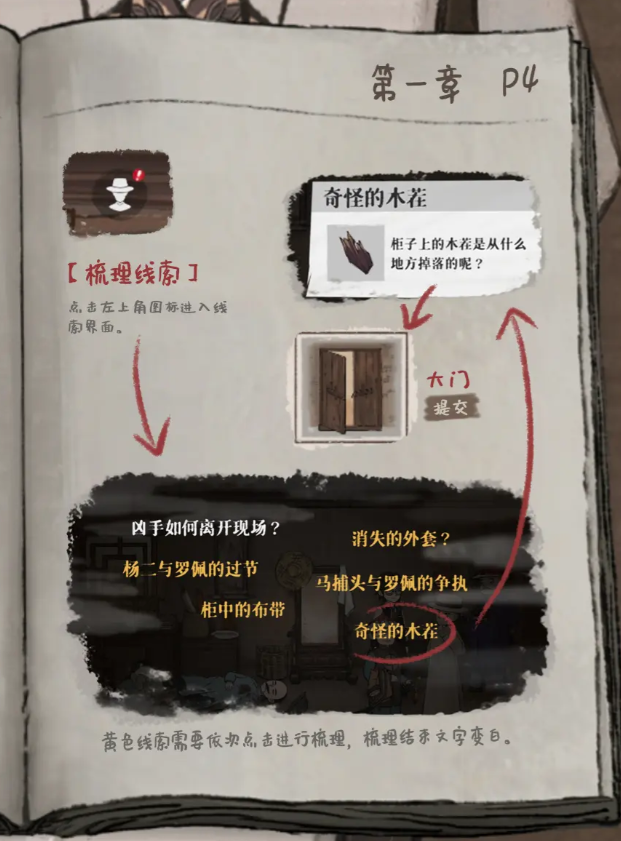 如何获取《山河旅探》的完整版资源，并指导您下载步骤