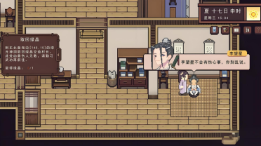 江城創(chuàng)業(yè)記和誰結(jié)婚好 江城創(chuàng)業(yè)記結(jié)婚角色解析