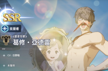 黑色四葉草魔法帝之道葛修玩法介紹 黑色四葉草魔法帝之道葛修操作技巧