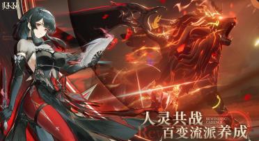 歸環(huán)背景故事分享 歸環(huán)劇情分支一覽