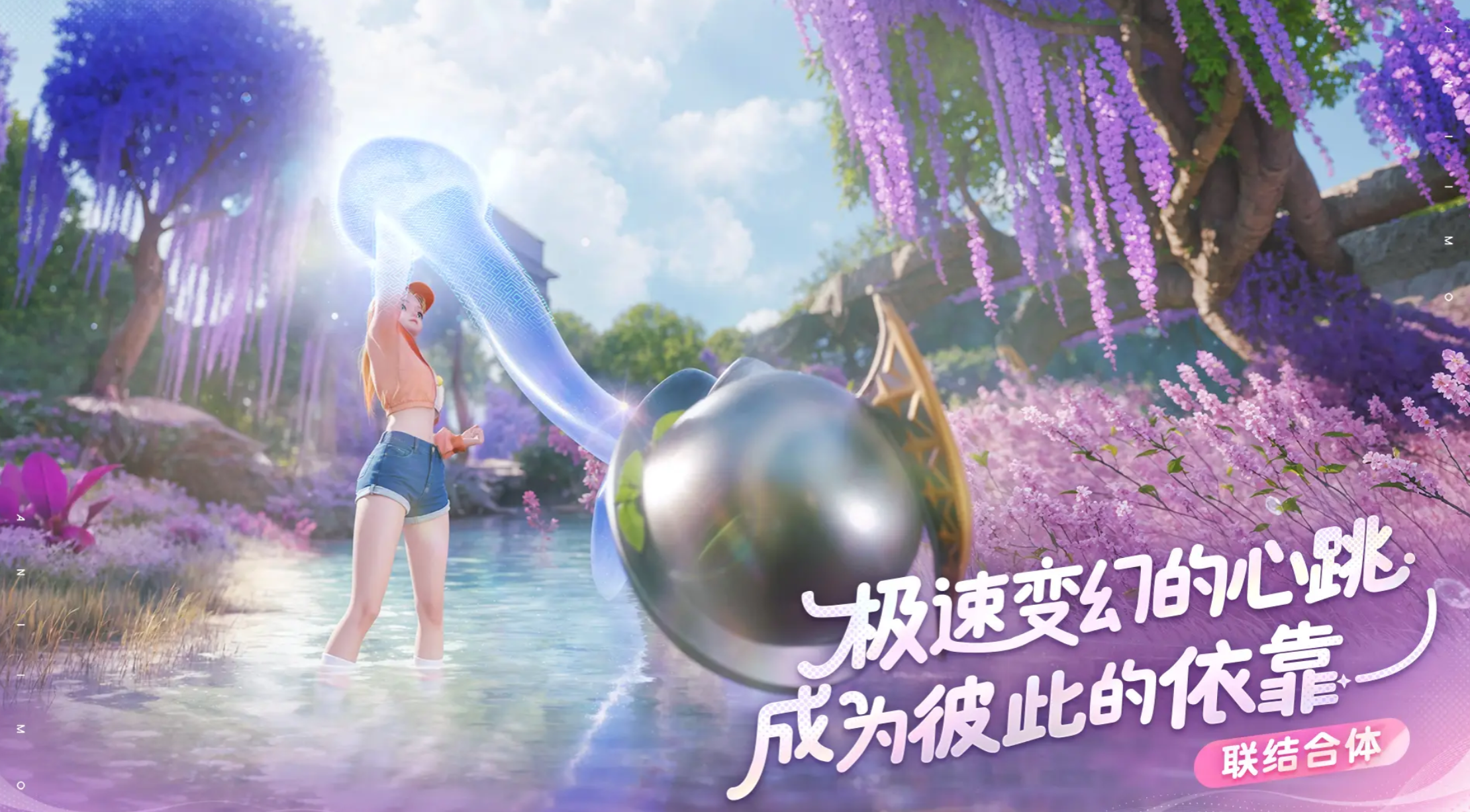伊莫顽皮鱼怎么玩 伊莫顽皮鱼玩法技巧推荐