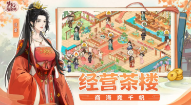 夢幻消除戰(zhàn)攻略 夢幻消除戰(zhàn)玩法分享