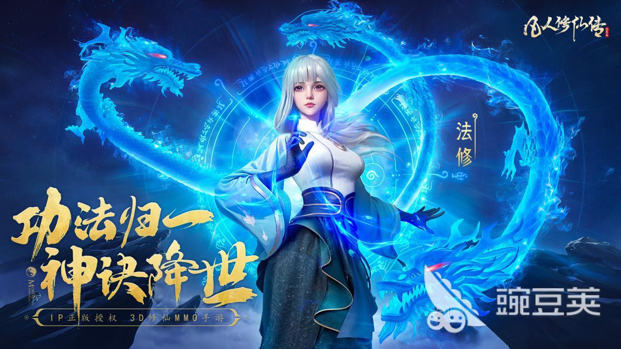 人气仙侠手游下载推荐 2025高分仙侠手游排行榜单