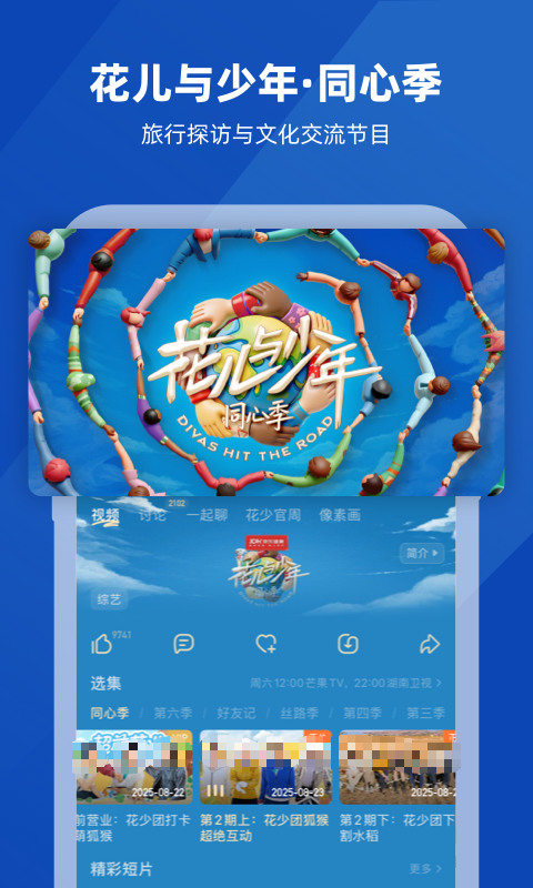 实用的动漫app分享 可靠的动漫app有哪几款精选榜单