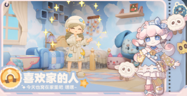 星布谷地公測時(shí)間 星布谷地下載方式