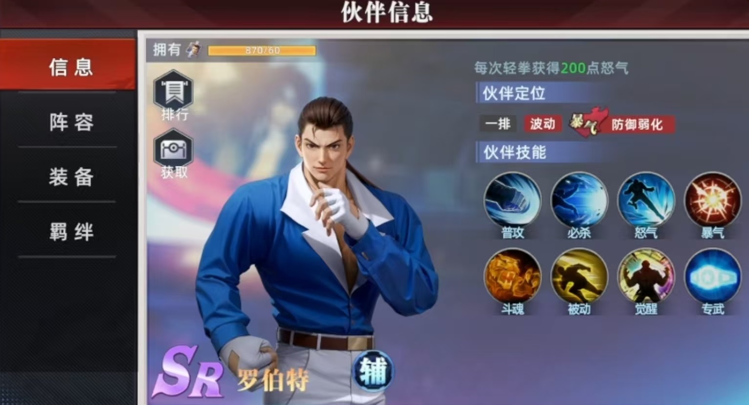 ȫ���Ǿ����޲�����ô�� ȫ���Ǿ����޲��ؼ������