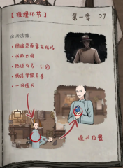 山河旅探安卓下載方式 山河旅探怎么下載