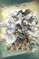 2025不錯的單機武俠游戲有哪些 流行的單機武俠游戲推薦