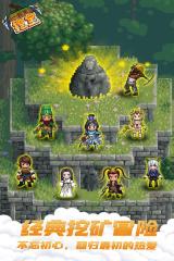 2025必玩的挖寶游戲有哪些 有意思的挖寶游戲排行榜