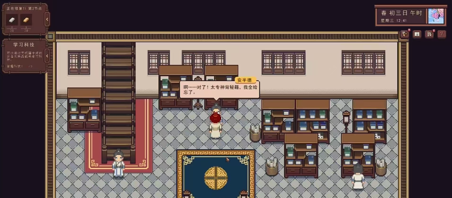 江城创业记轻功怎么获得 江城创业记轻功获取方式详细盘点