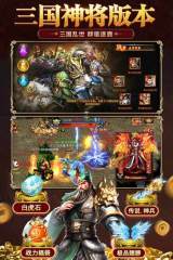 2025受歡迎的二合一免費合成版?zhèn)髌媸钟魏霞?精彩的傳奇游戲下載