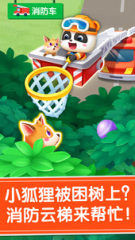 2025免費的汽車游戲排行榜 好玩的汽車游戲有哪些