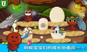 20年前一款很老螞蟻的游戲在哪里 必玩的螞蟻游戲分享2025