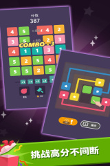 2025經典的找數字游戲榜單 受歡迎的找數字游戲合集