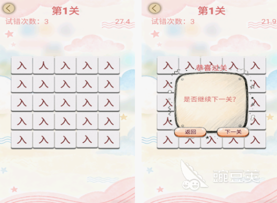 不用流量就可以玩的游戏有哪些 2025热门单机手游推荐合集