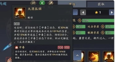 三國志異聞錄開荒怎么玩 三國志異聞錄開荒玩法指南