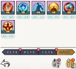 春秋玄奇司馬懿奇策搭配指南 春秋玄奇司馬懿奇策如何搭配