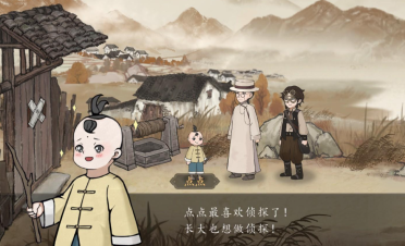 山河旅探全結(jié)局介紹 山河旅探有哪些結(jié)局