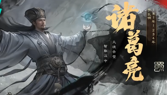 三国天下归心 新手阵容搭配与进阶教程 三国天下归心 阵容秘籍与快速上手指南