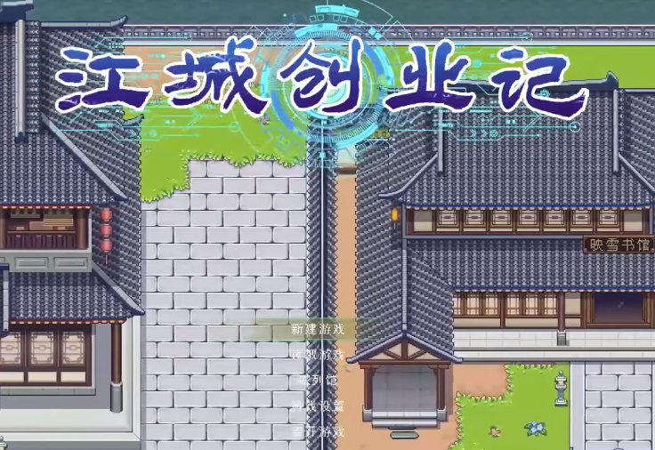 江城创业记提灯胡兰在哪 江城创业记提灯胡兰作用解析