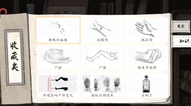 山河旅探鴻儒碩學成就怎么達成 山河旅探鴻儒碩學成就攻略