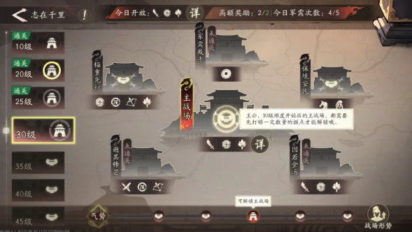 三国望神州道具获取全教程 三国望神州新手必看道具获取技巧
