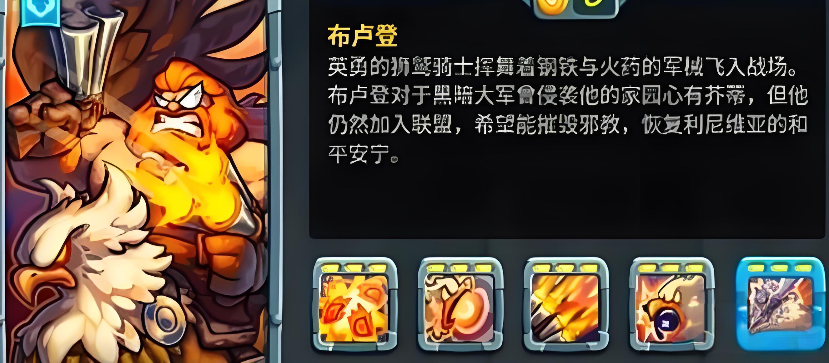 ��������ս5����Ӣ������һ�� ��������ս5����Ӣ���Ƽ�