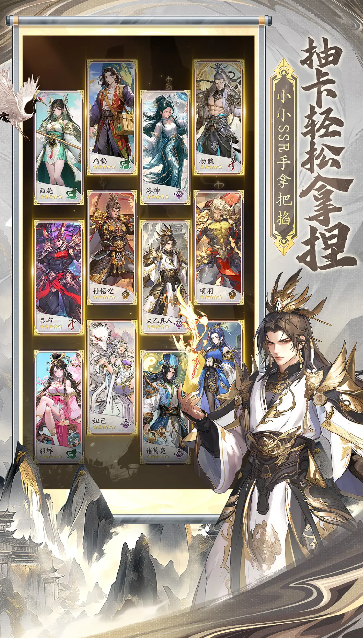 春秋玄奇教程 春秋玄奇玩法详解